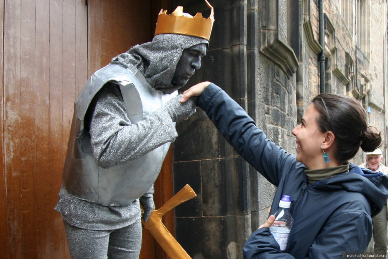 Edinburgh